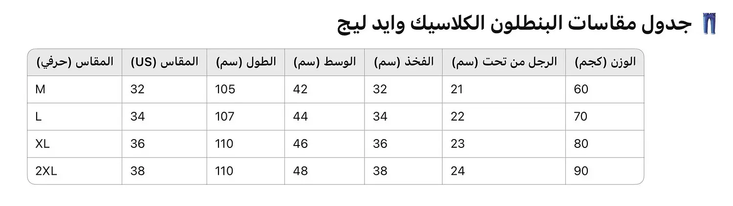 Classic wide leg dark blue hover image