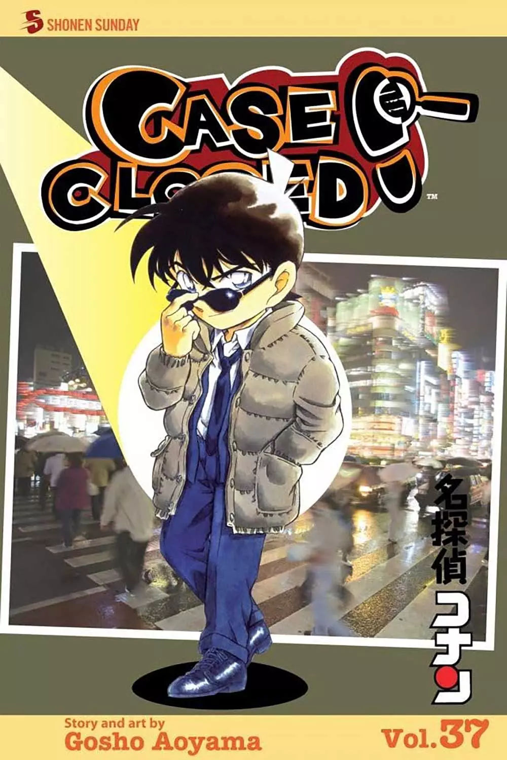 Case Closed , vol. 37