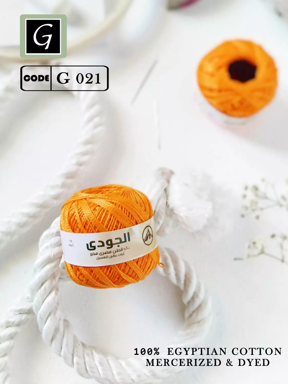 Cotton Pearl Yarn 20