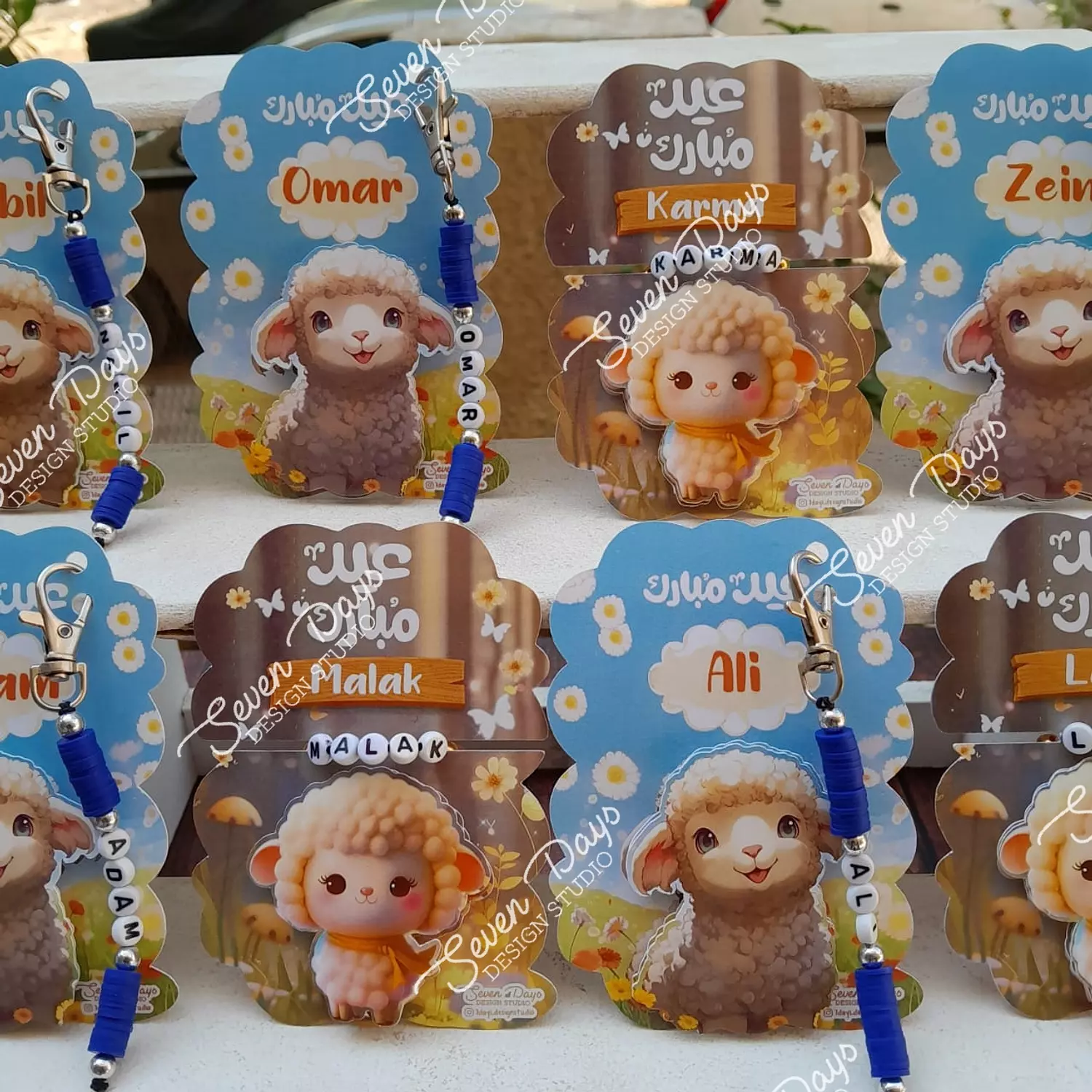 Eid Sheep Chain Card image