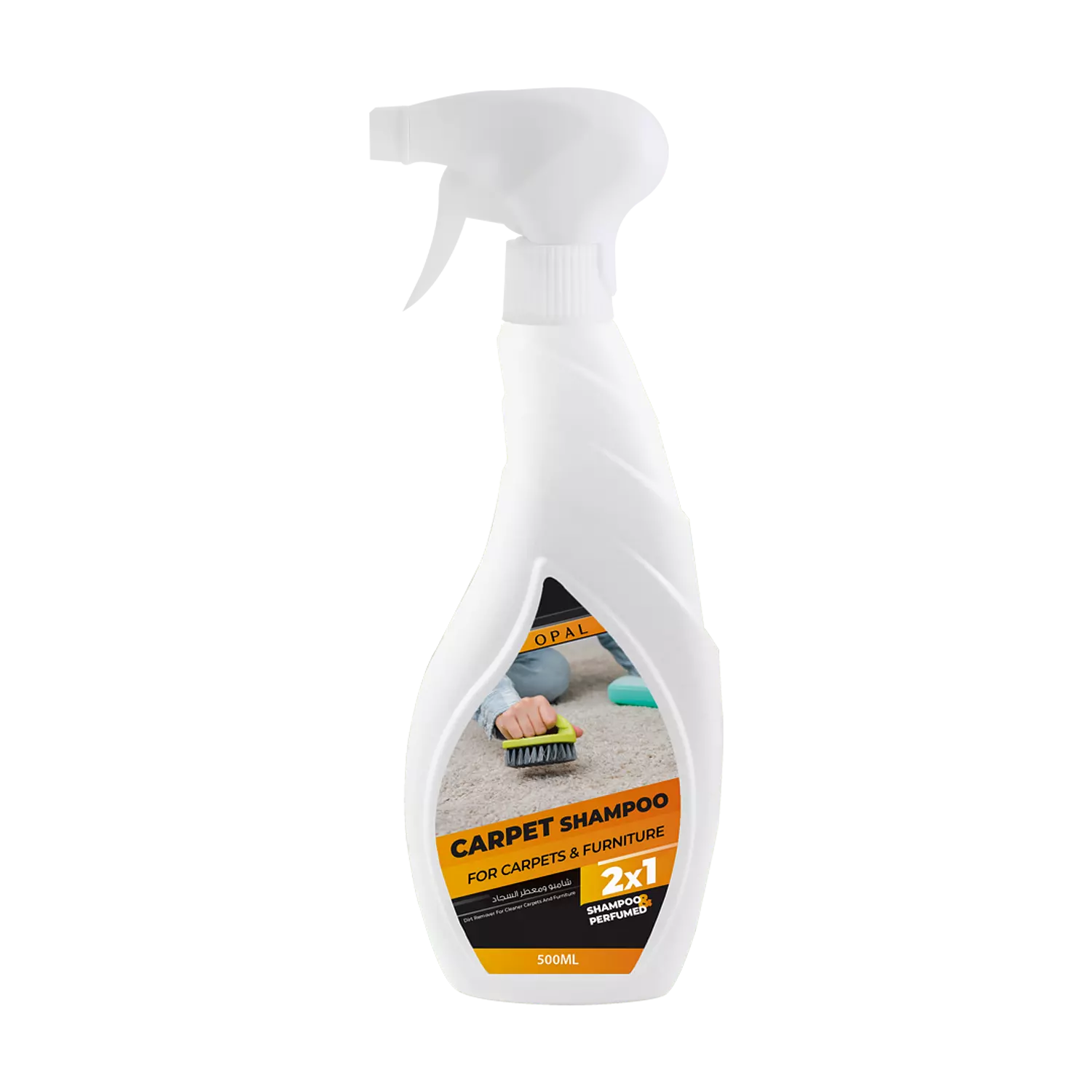Carpet shampoo  image