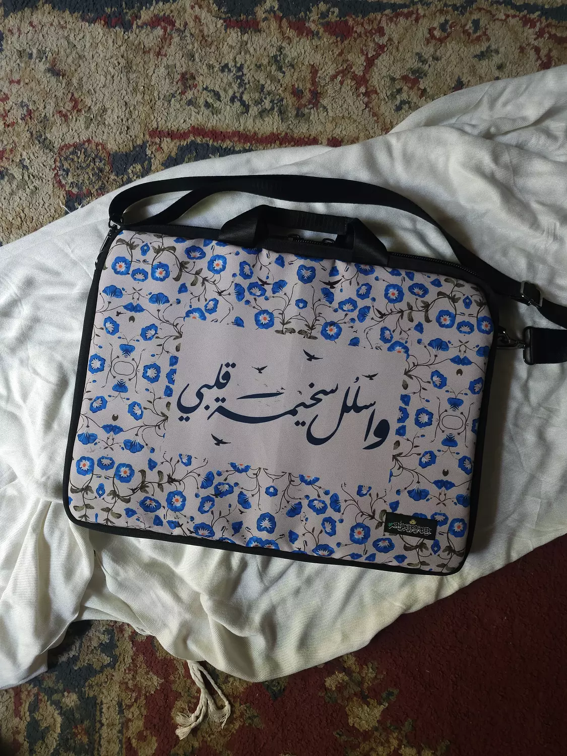واسلل سخيمة قلبي/لابتوب image