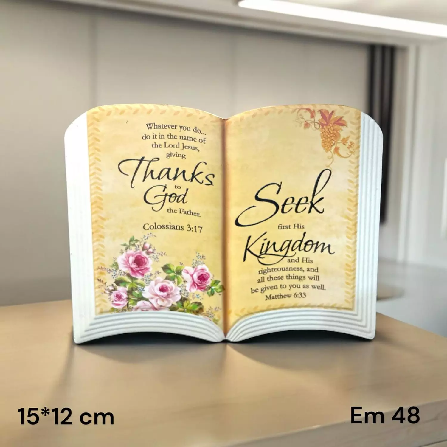 ايات سيراميك شكل كتاب مفتوح hover image