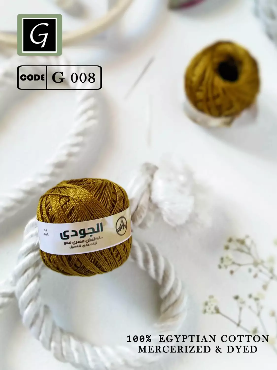Cotton Pearl Yarn 10