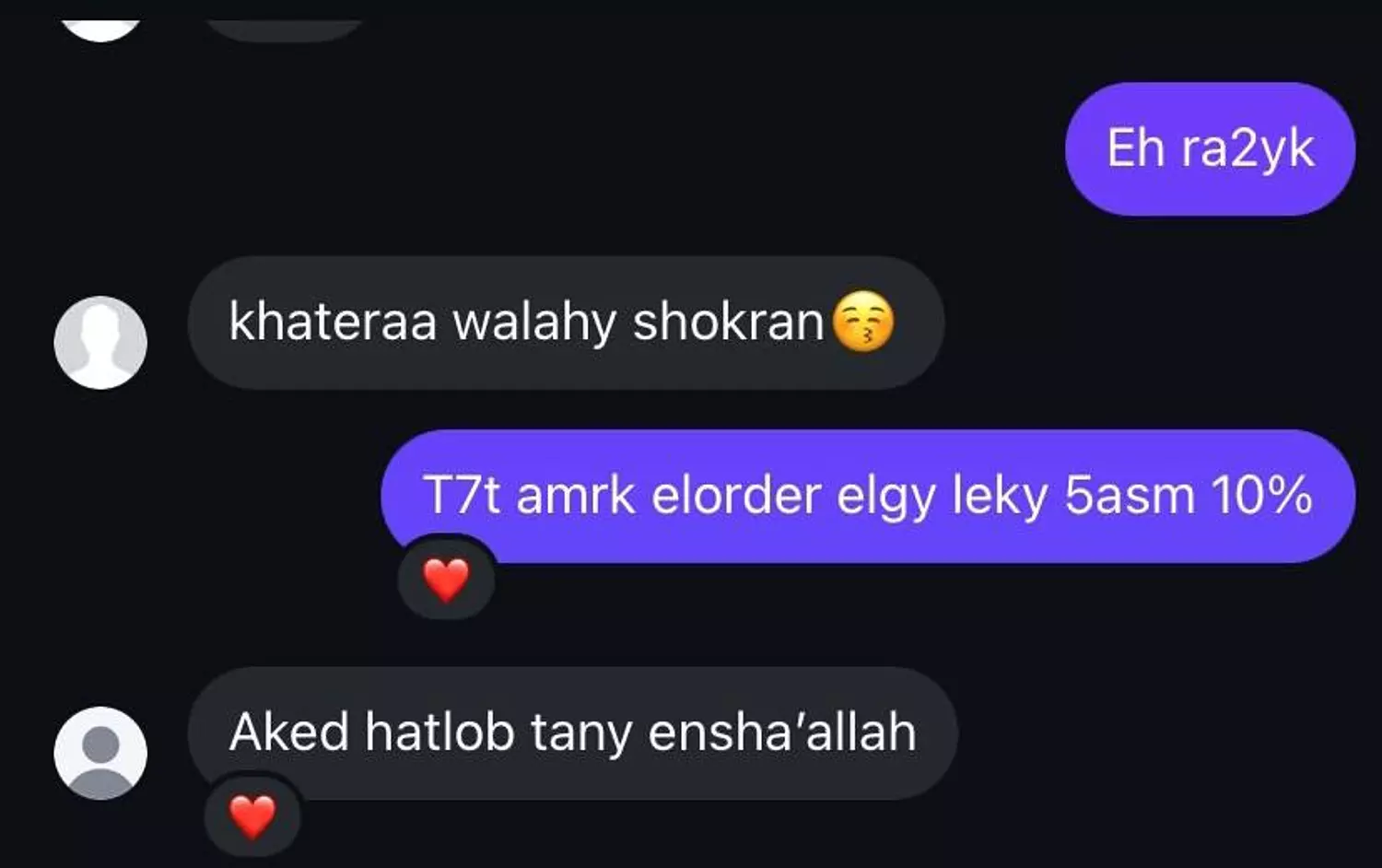 <p style="text-align: start"></p>