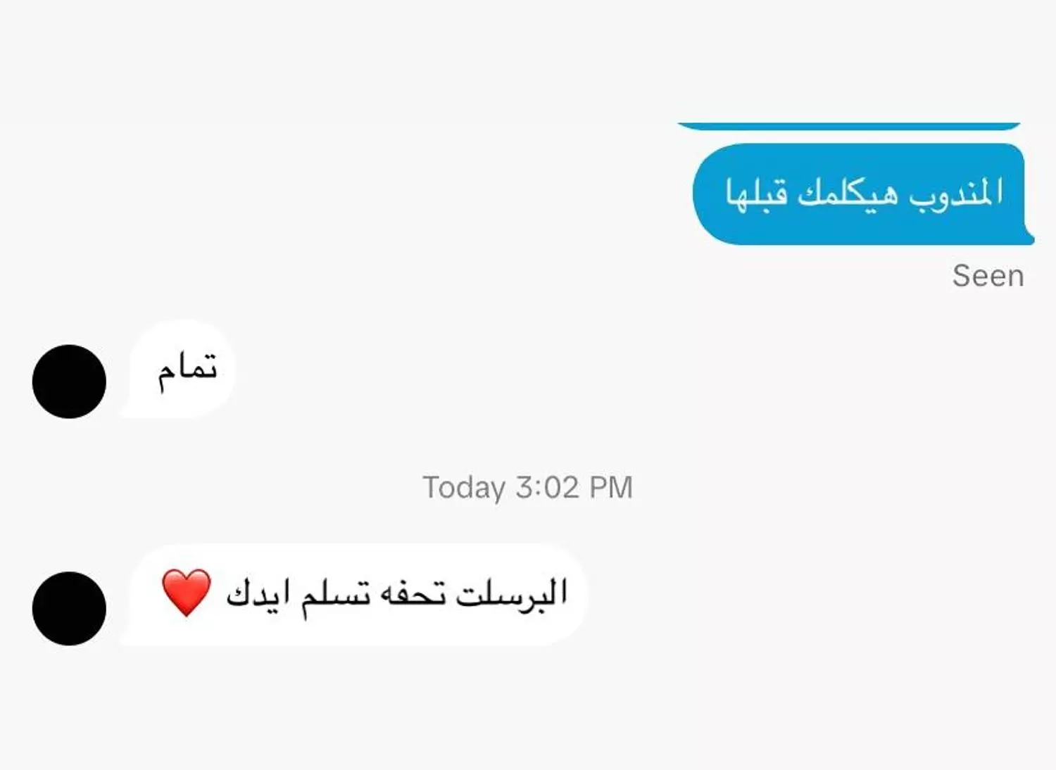 <p style="text-align: start"></p>