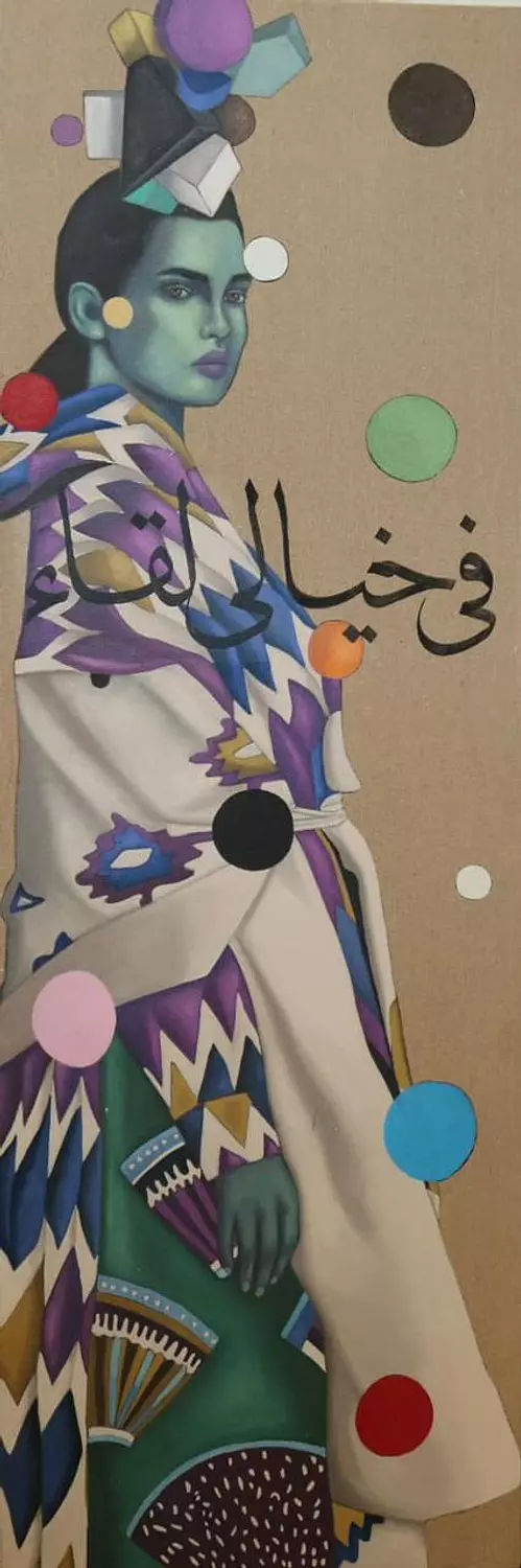 1238 Amina Salem image
