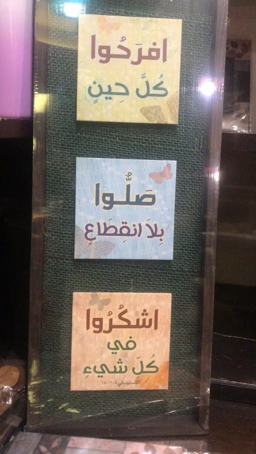 فريم ثلاثى 2