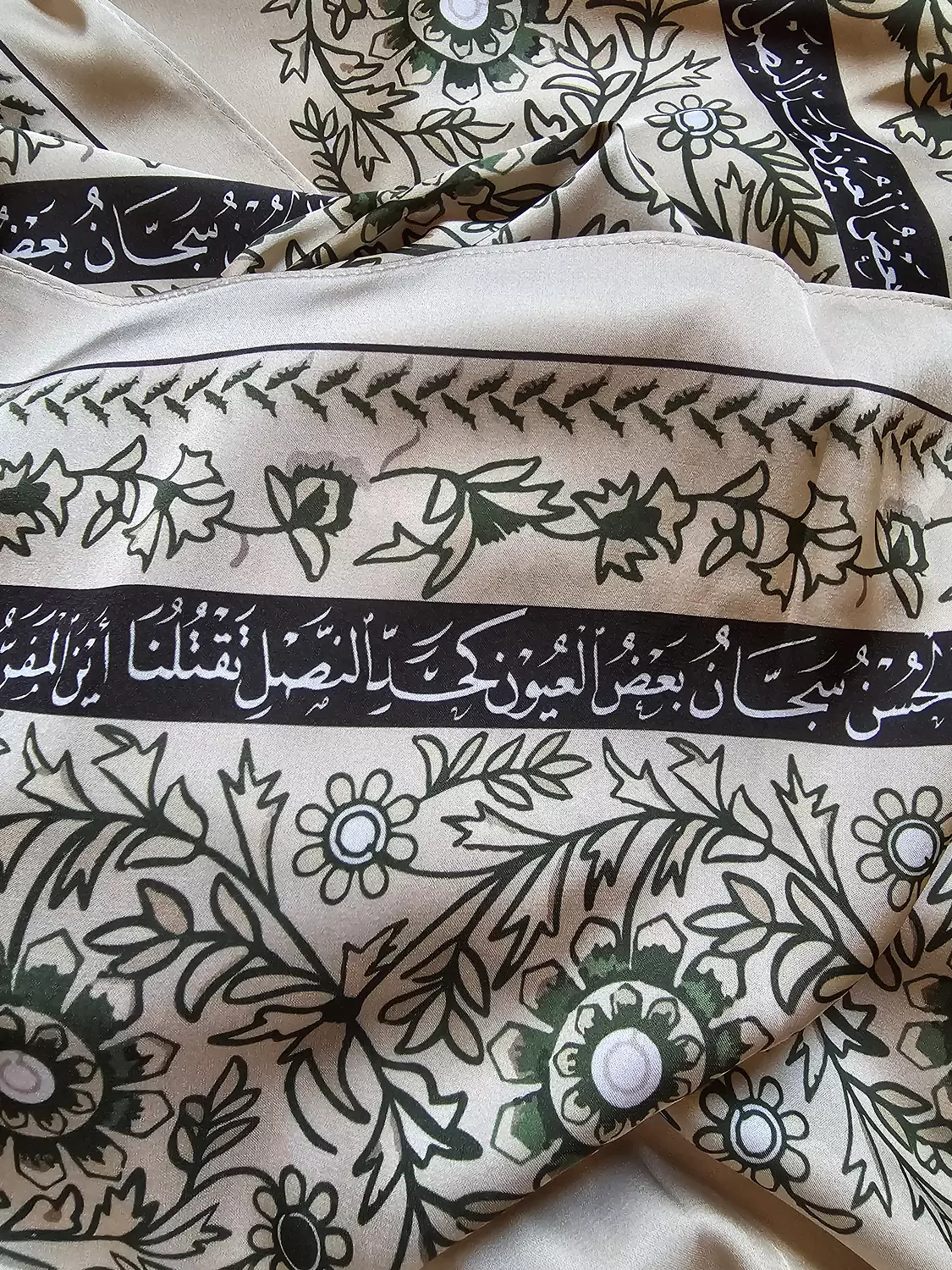 بعض العيون كحد النصل/ سكارف image