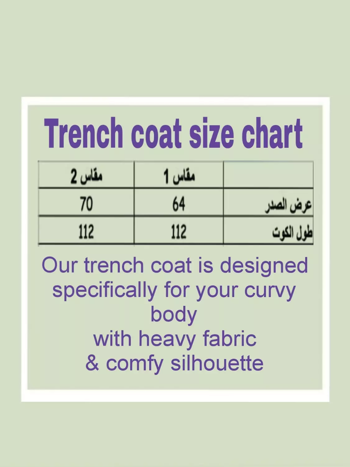 Trench coat (in camel) 3