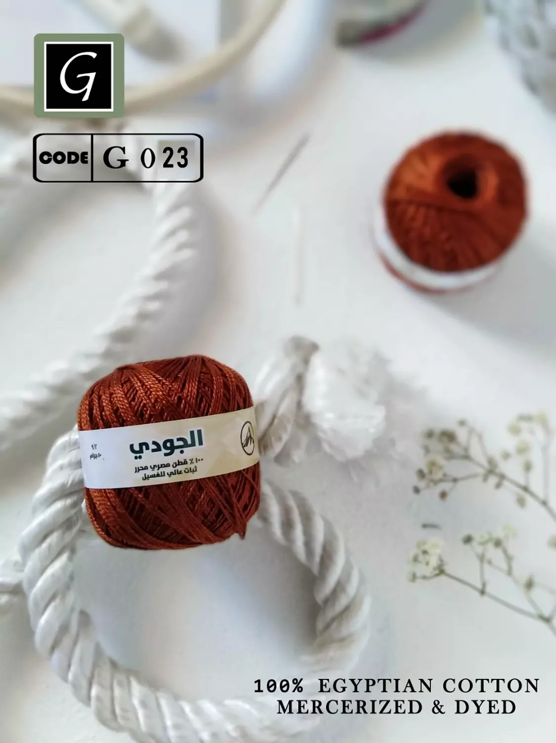 Cotton Pearl Yarn 22