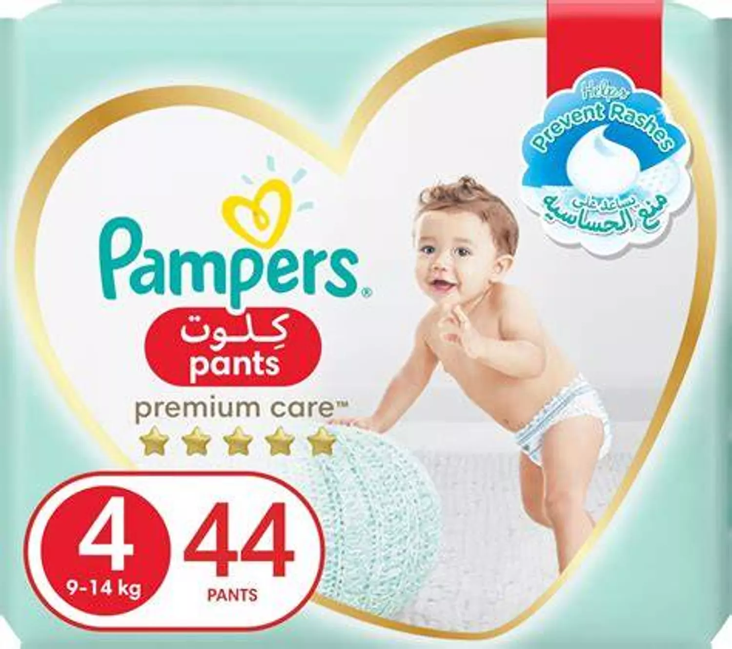 Pampers pants size 4- 44 diapers   image