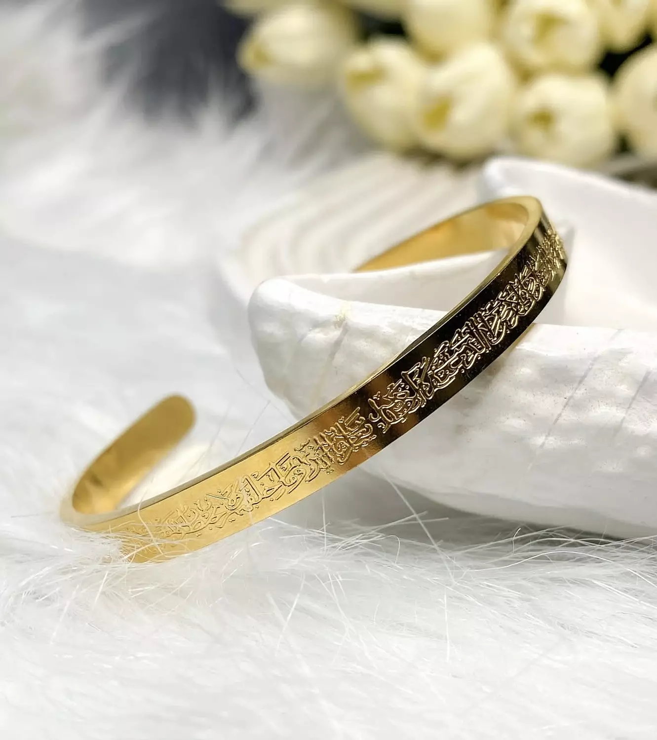 Ayet korsi bracelet hover image