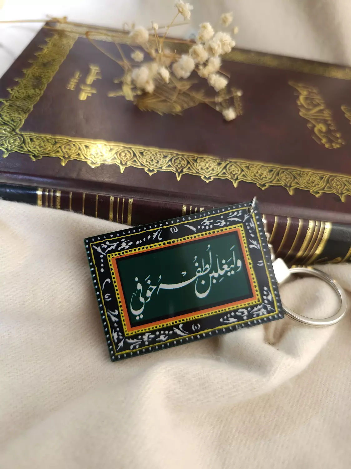 ليغلبن لطفه خوفي/ميدالية image