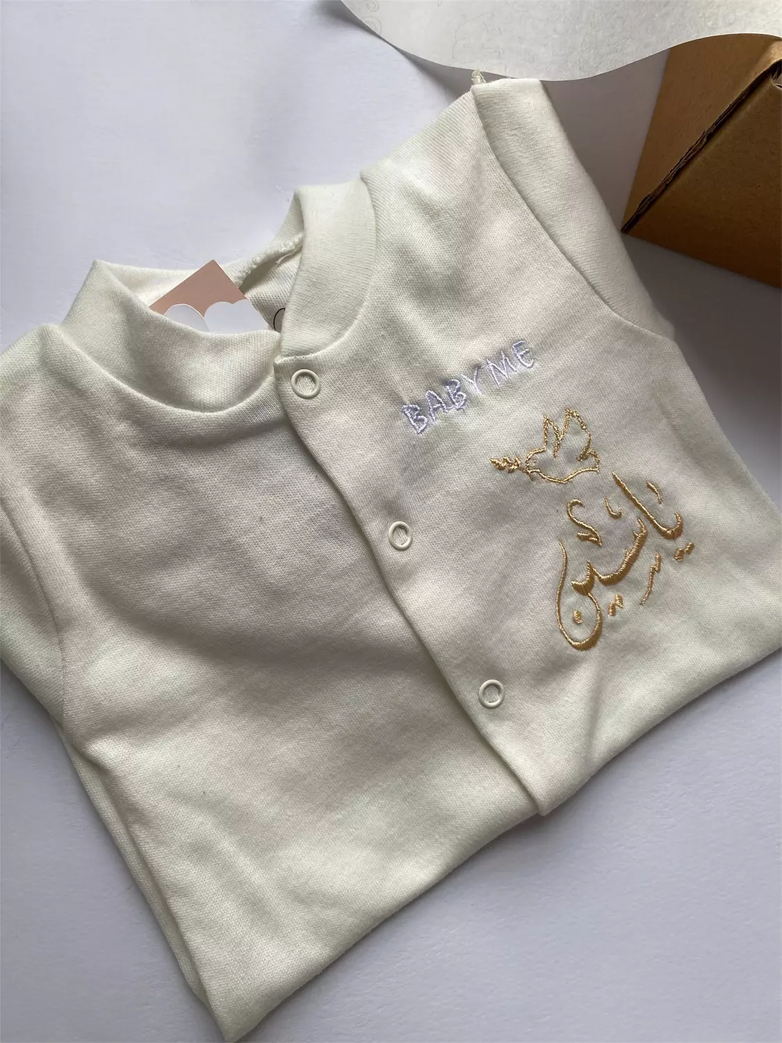 Name x Pigeon  Embroidery Design  image