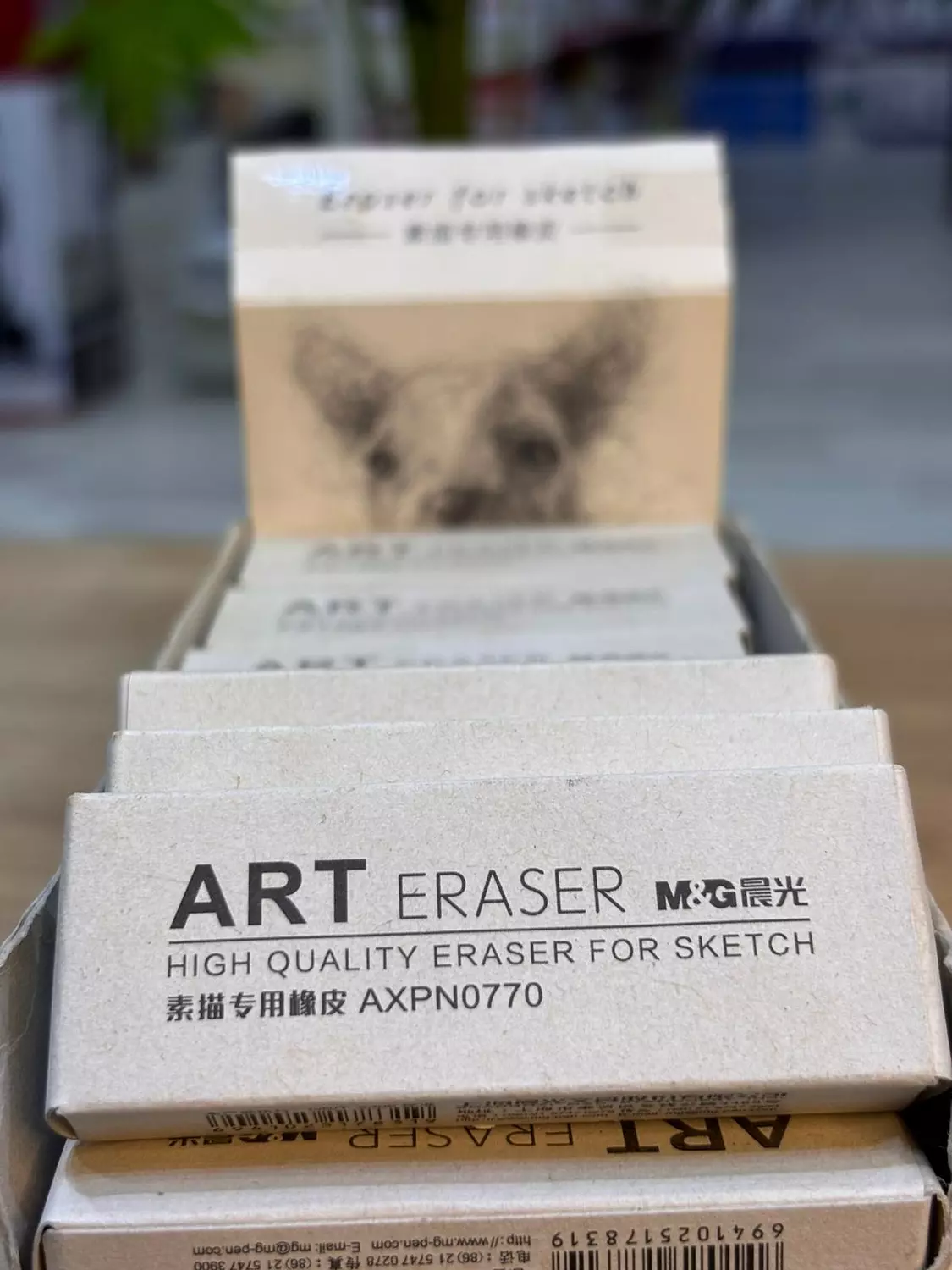 ERASER FOR SKETCH 1