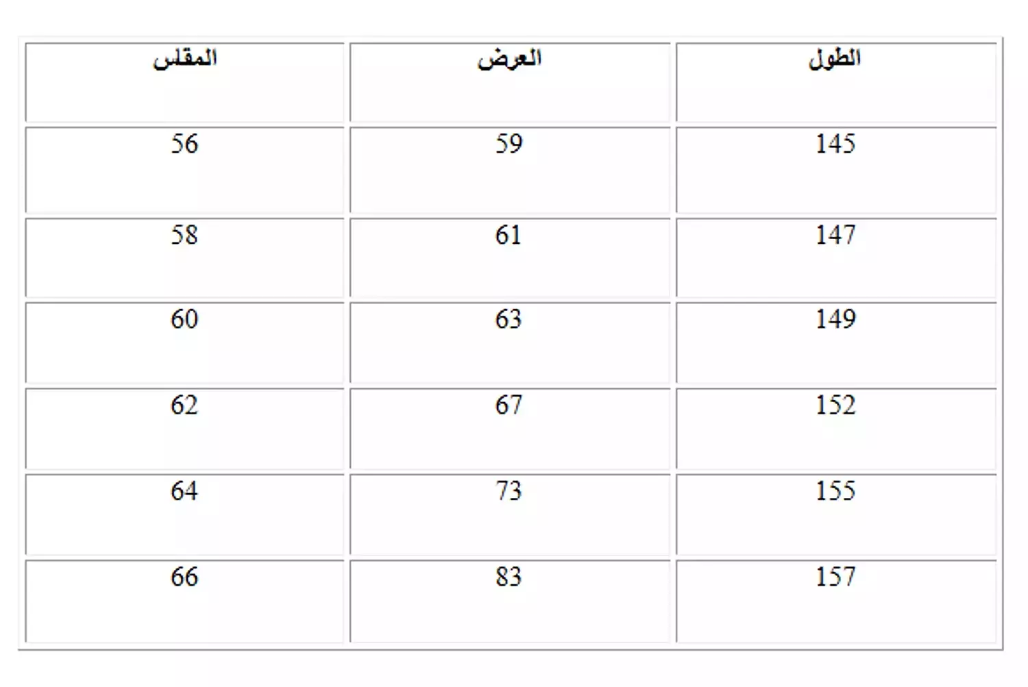 Shorto Men's Kastoor Galabeya - 2348 - Green hover image