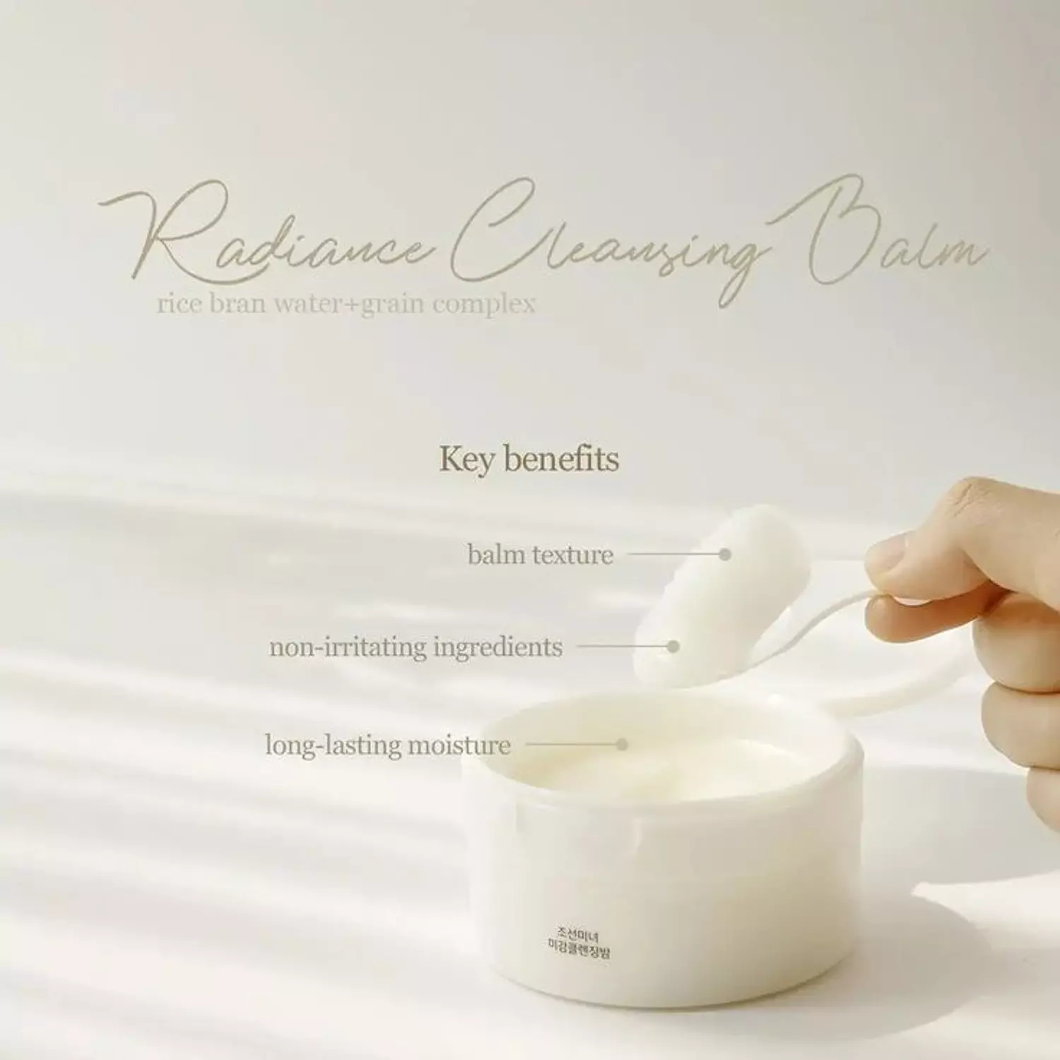 Beauty Of Joseon Radiance Cleansing Balm 100Ml 2
