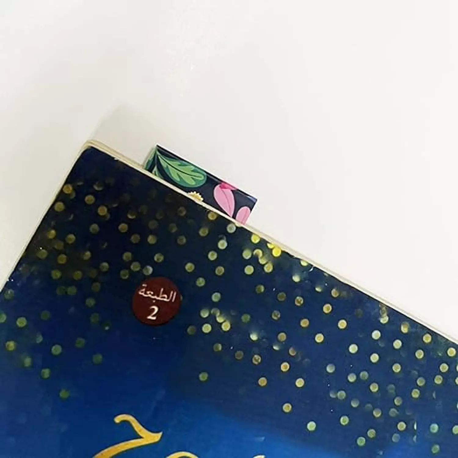 Memo Magnetic Bookmarks (bloom) 1 pcs 2