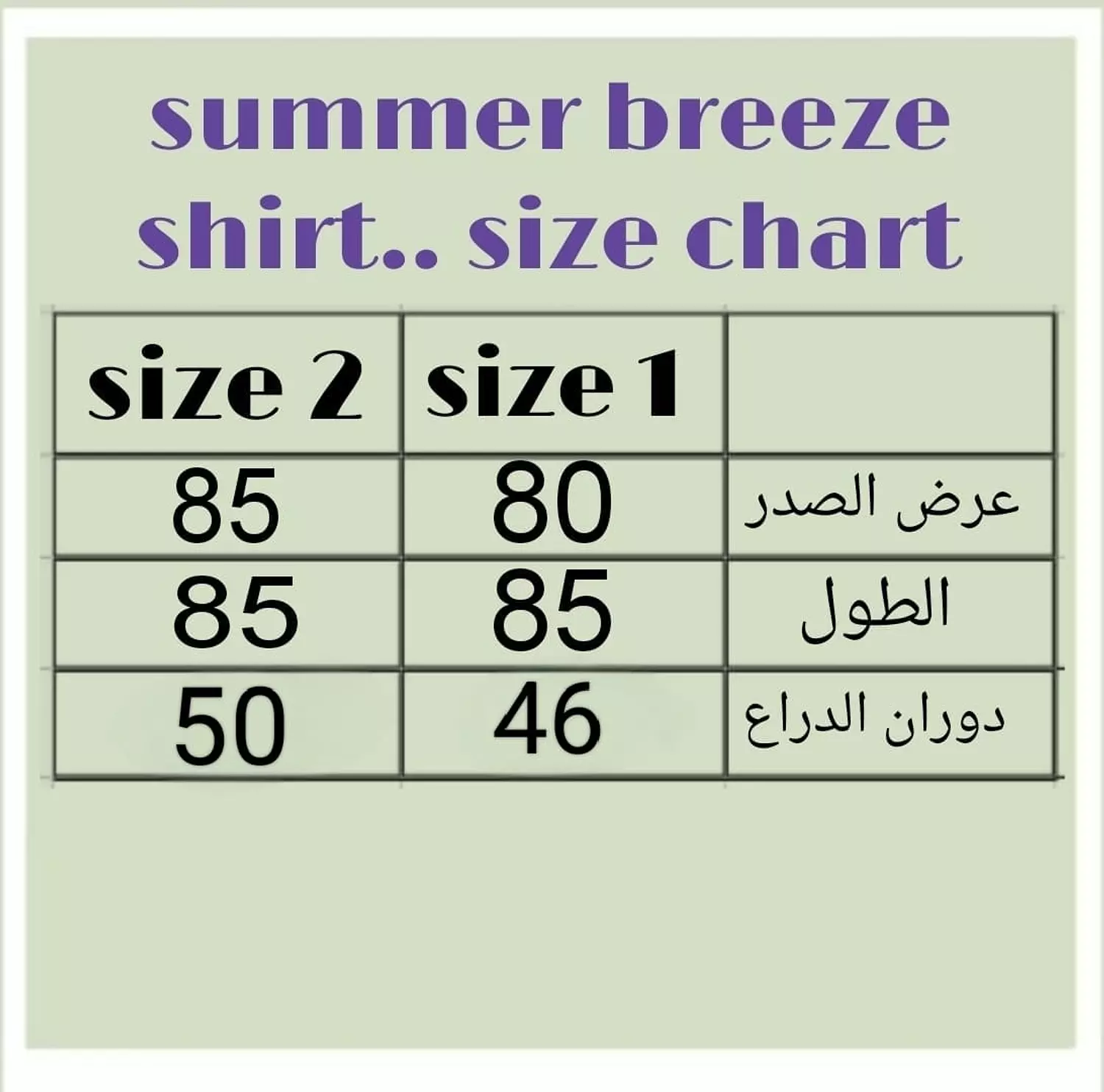 Summer breeze shirt (in olive) 4