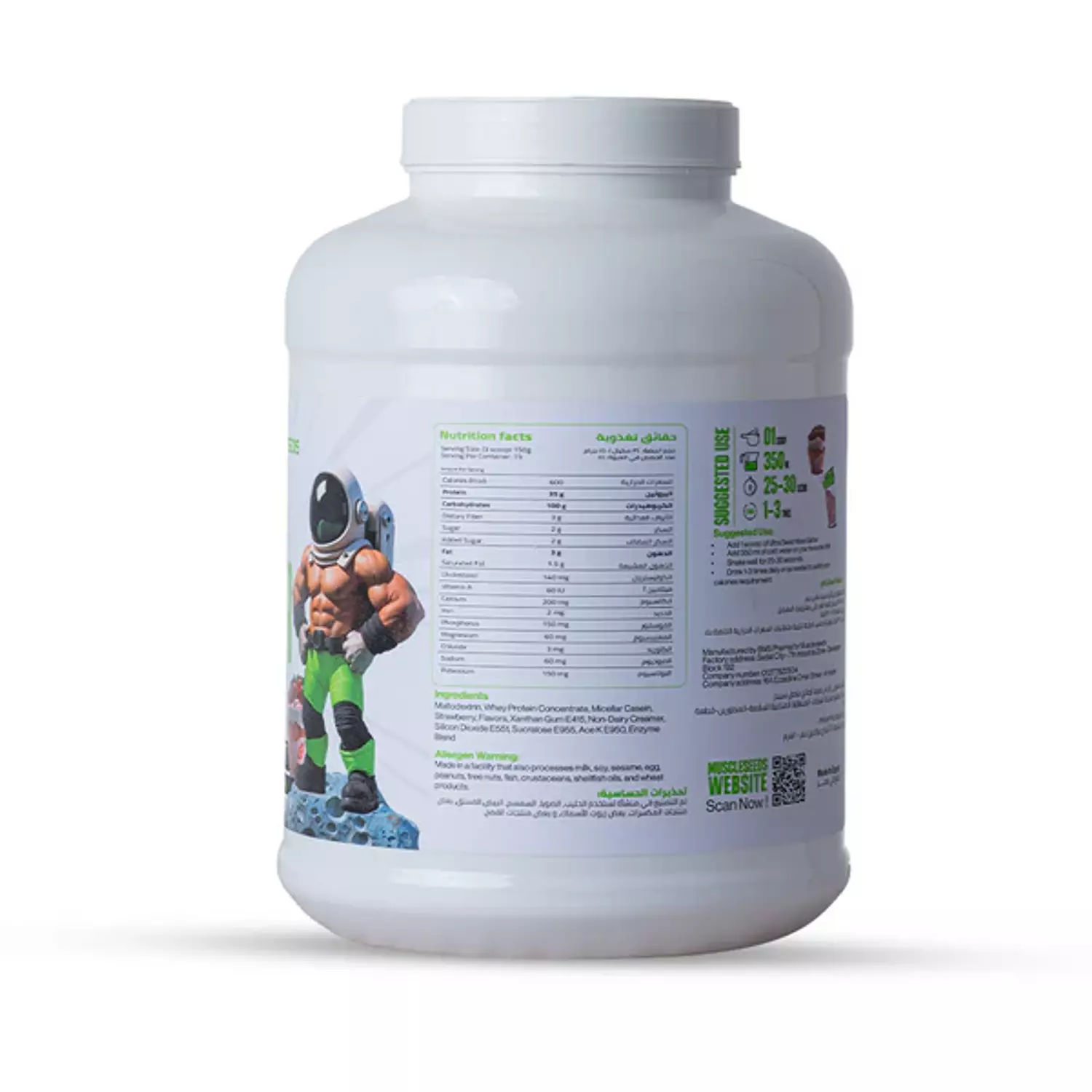 ULTRA SEED MASS GAINER hover image