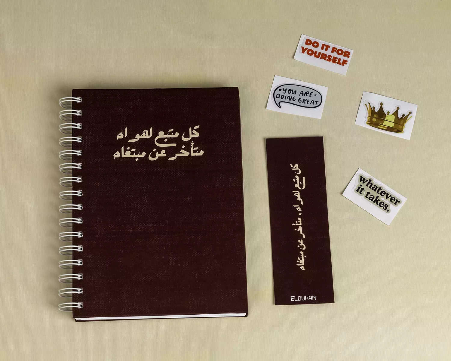 كل متبع لهواه متأخر عن مبتغاه notebook package image