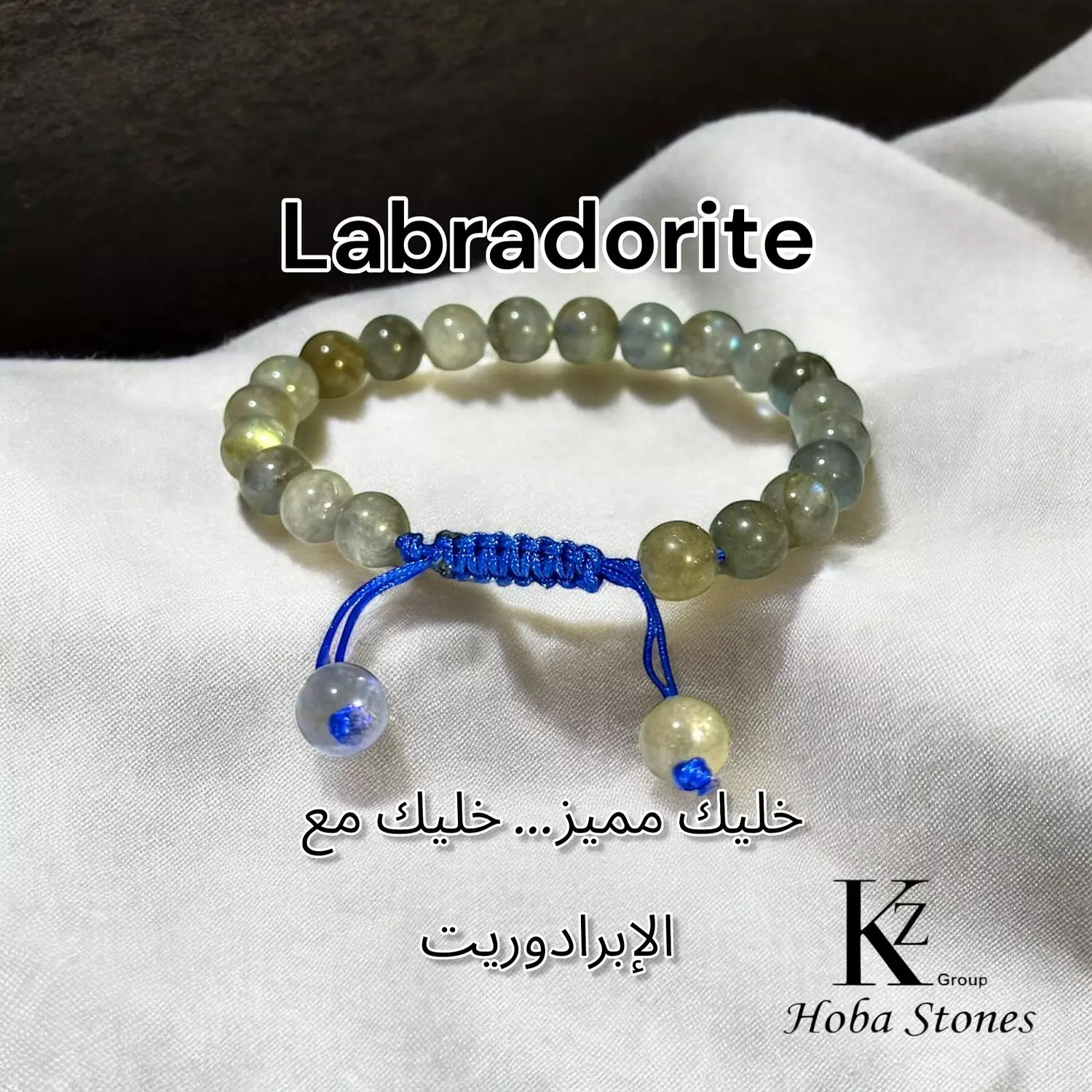Bracelet Labradorite 8mm 2