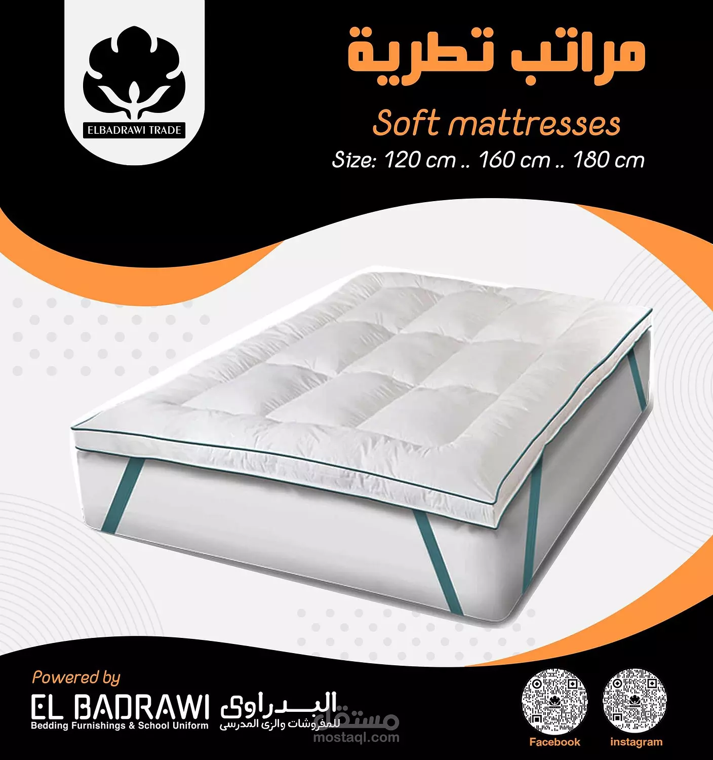 Stroke of February 100 cm 7 cm image