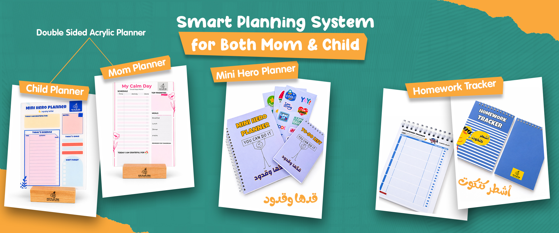 banner image for kidplanpro
