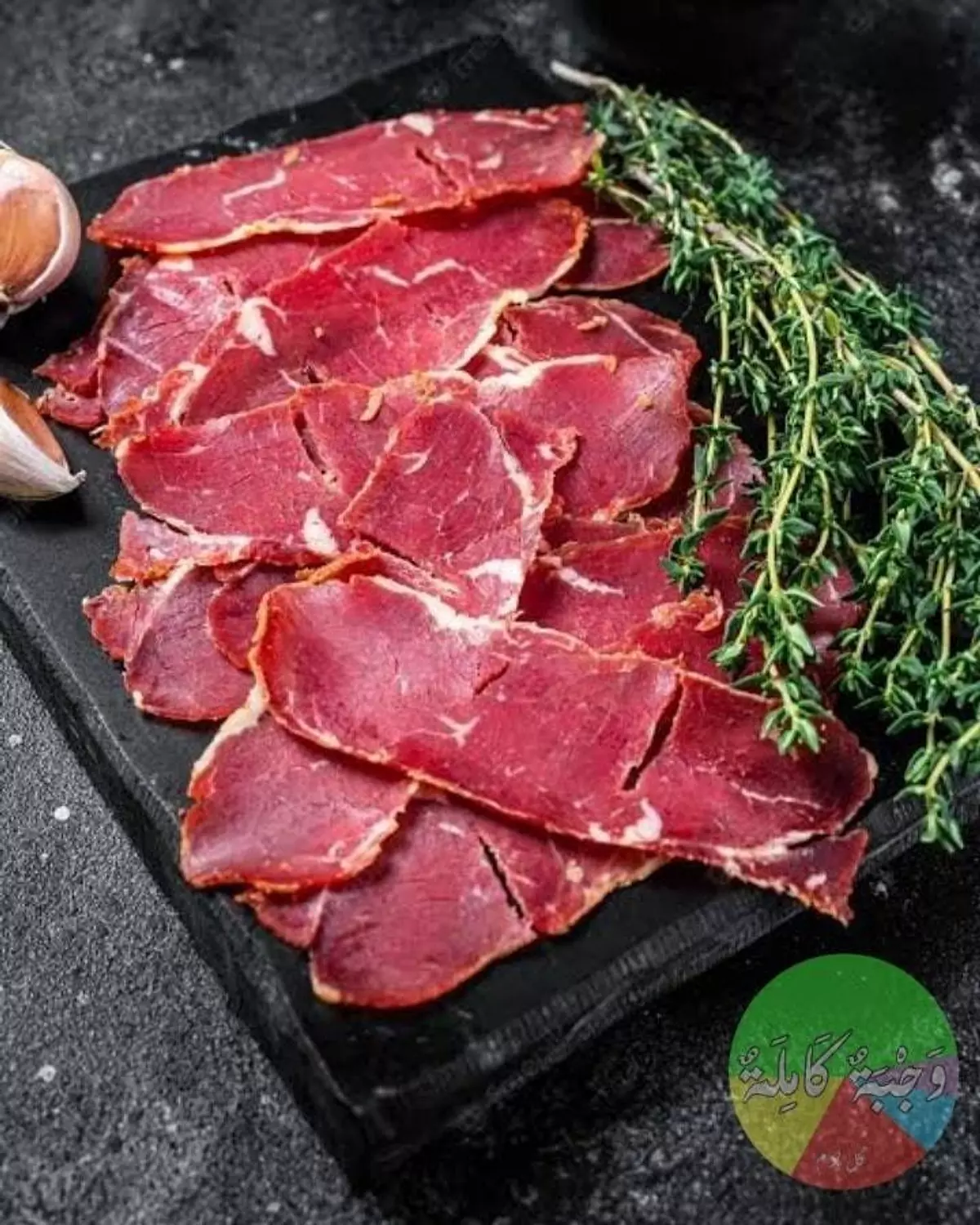Pastrami   image