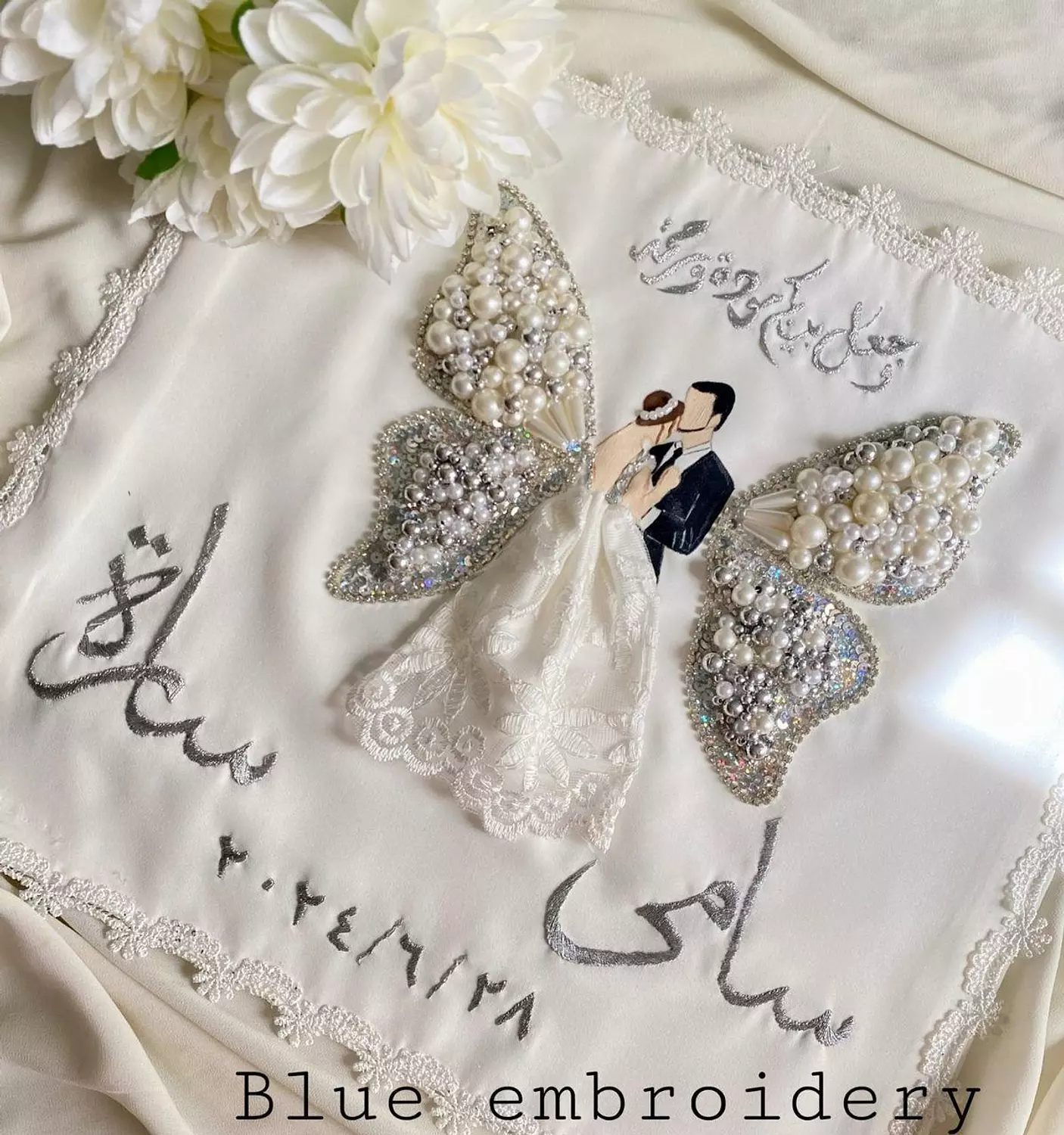  Elegant butterfly napkin 1 image