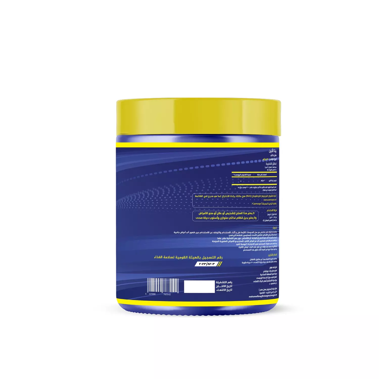  BETA-ALANINE CARNOSYN® hover image