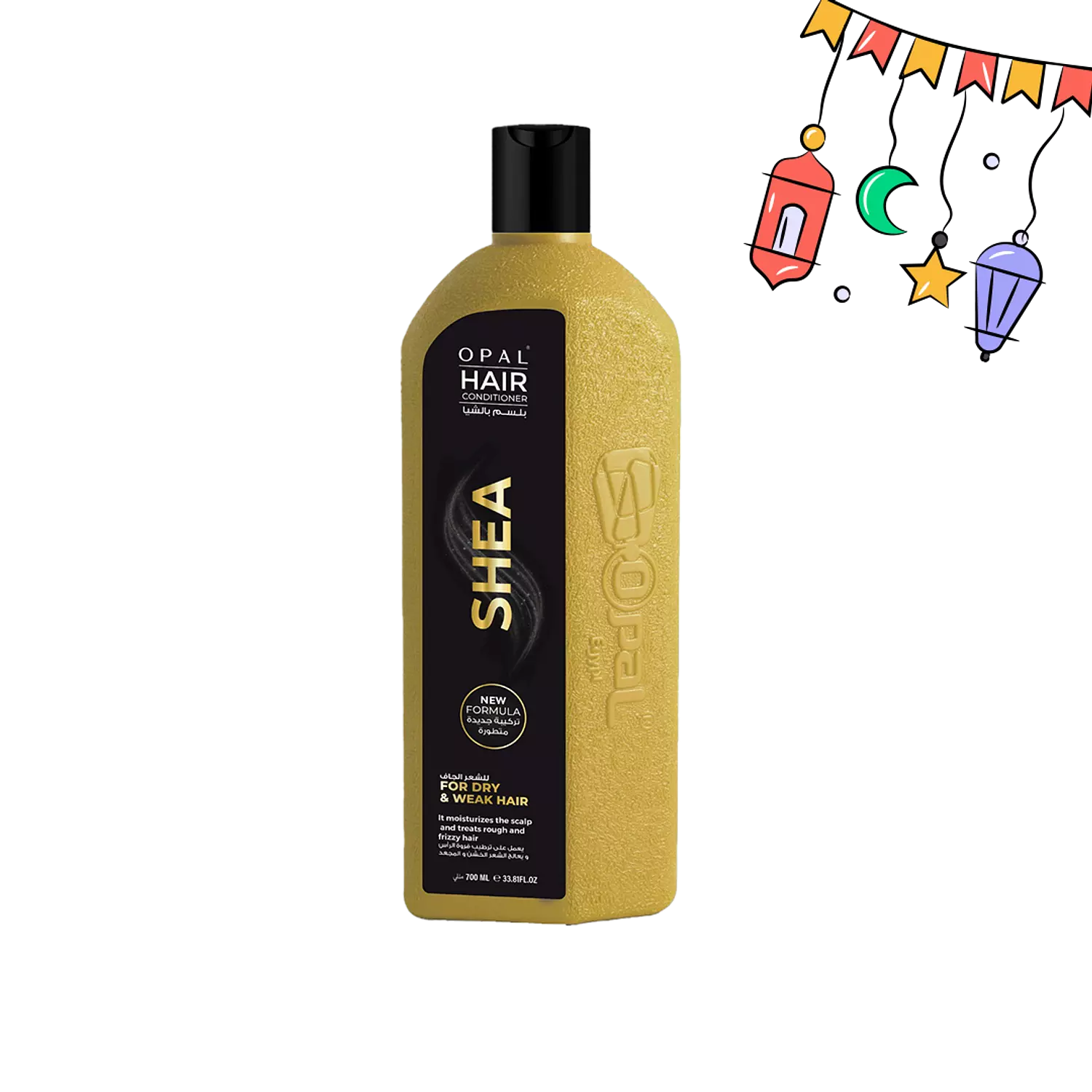 Shea Conditioner 700ml hover image