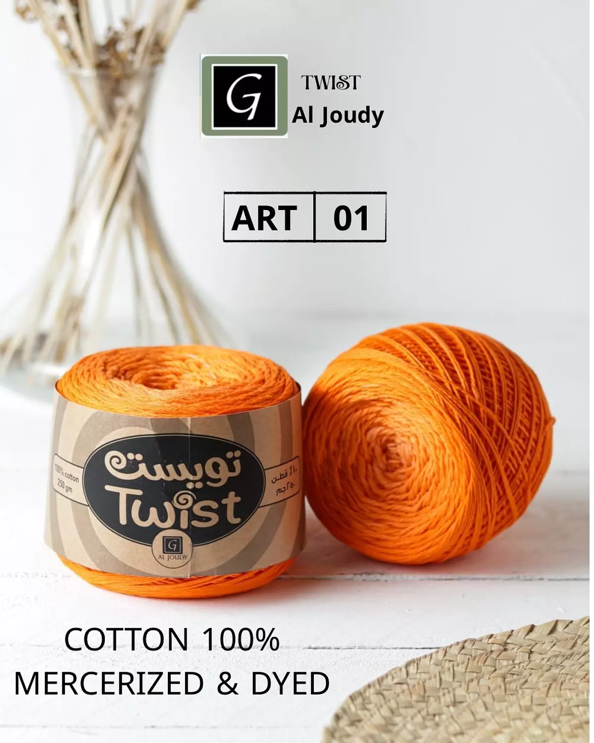 Crochet Twist 22