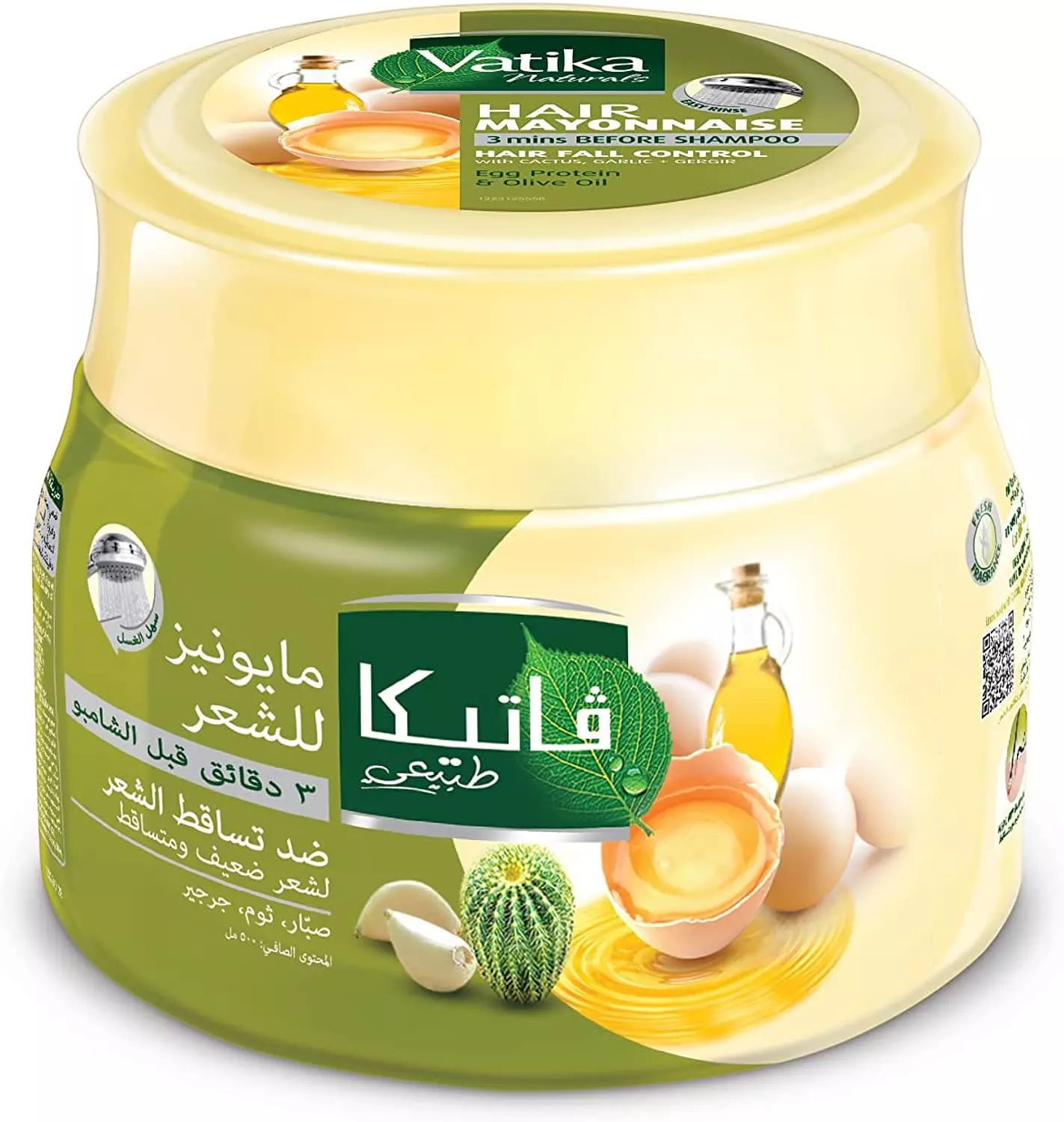 VATIKA HAIR MAYONNAISE HAIR FALL CONTROL 500 ML image