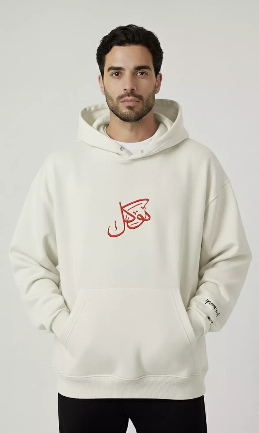 TAWAKKUL Hoodie _ White image