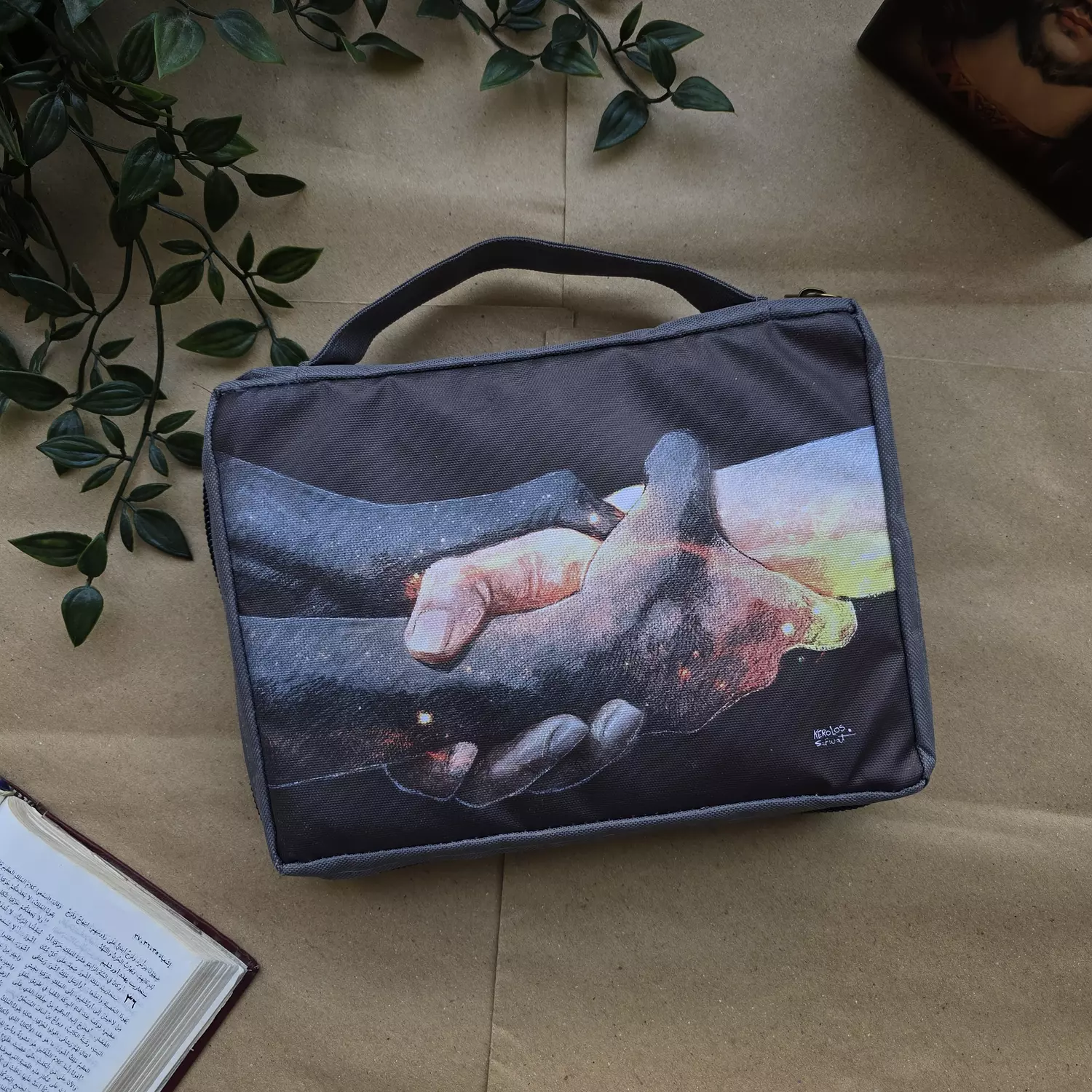 لن أتركك ان لم تباركني - Biblecover  image