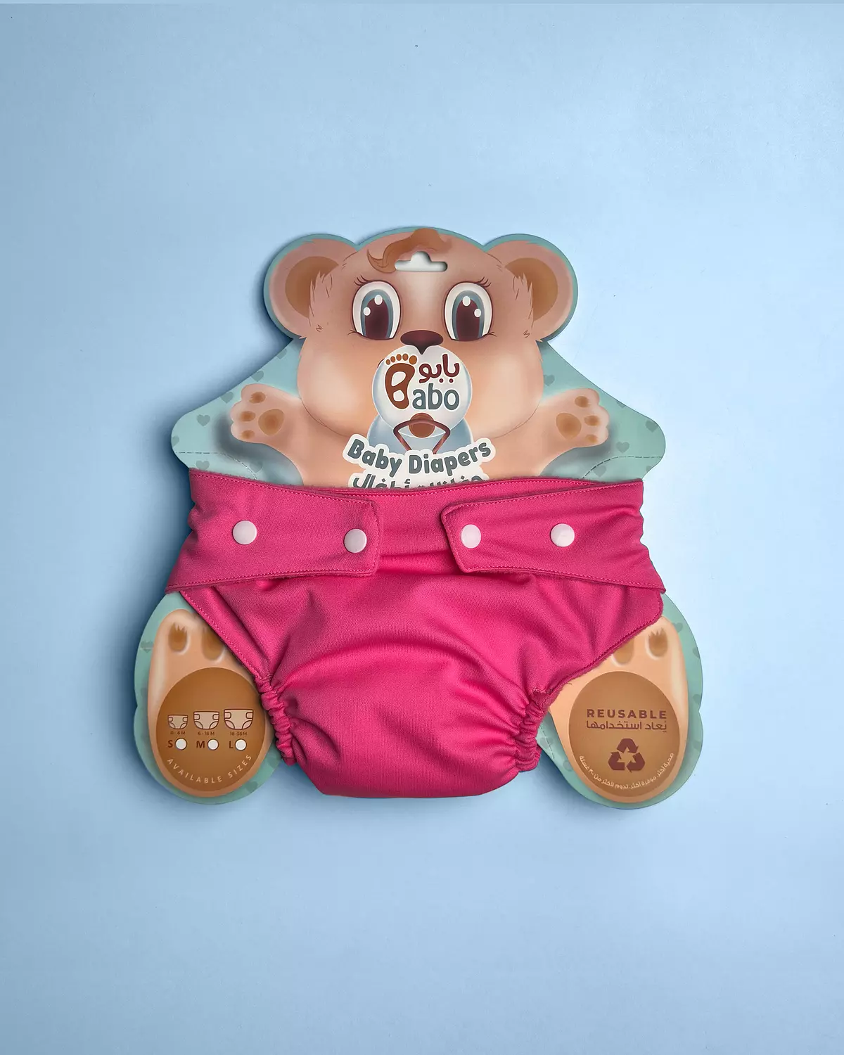 BABO Reusable Baby Diapers | Pink hover image