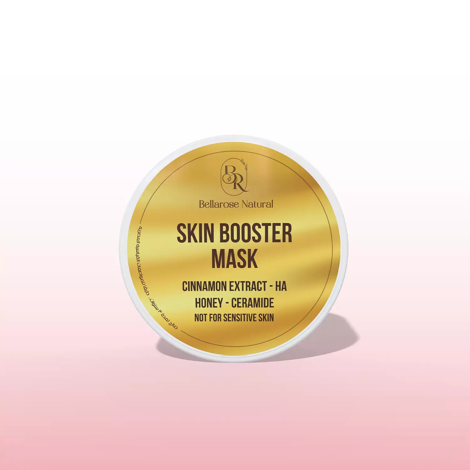 skin booster mask  image