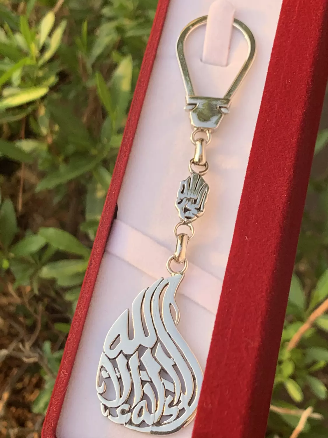Islamic keychain image