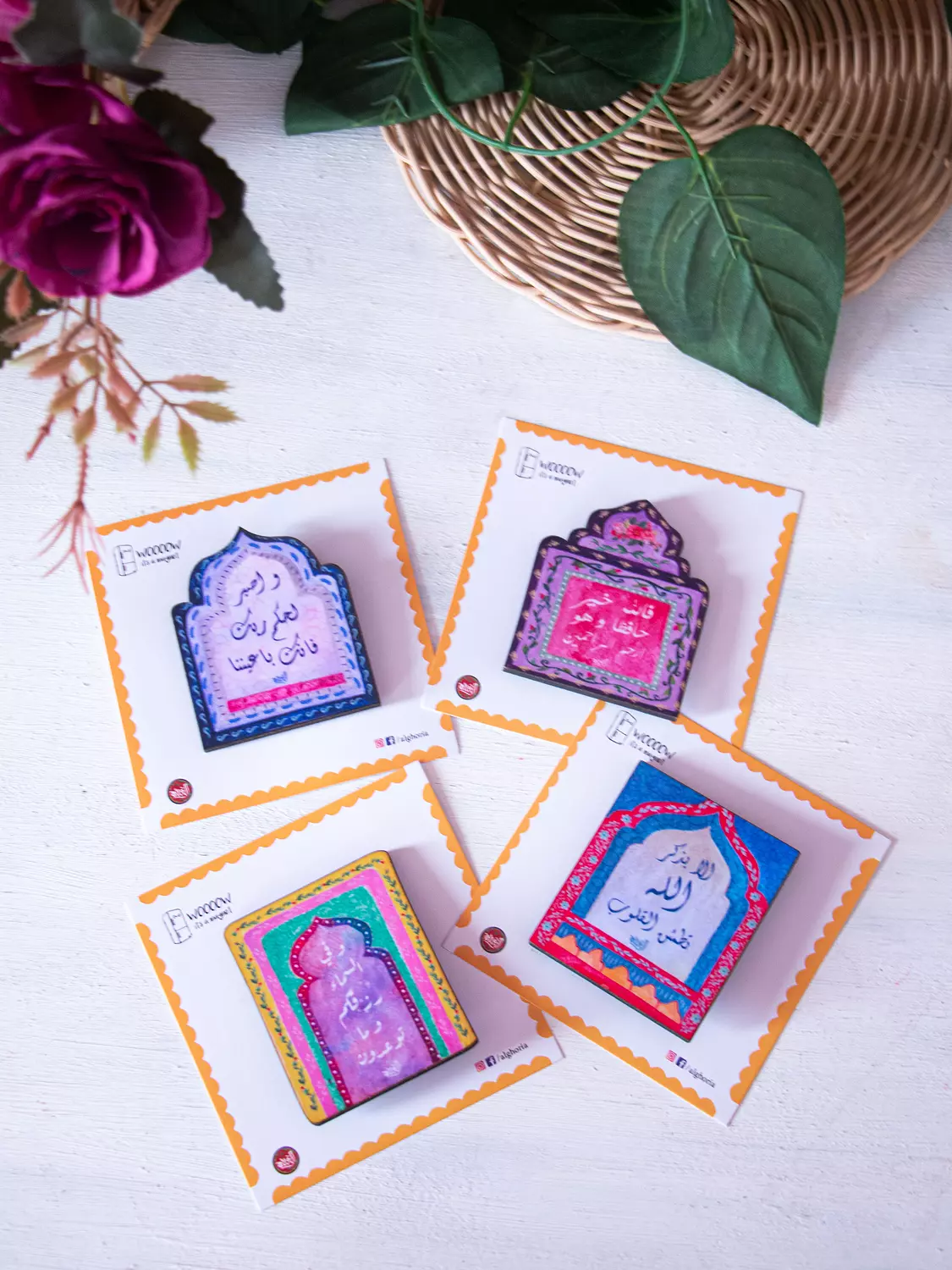 Quran Verses Fridge Magnet 5