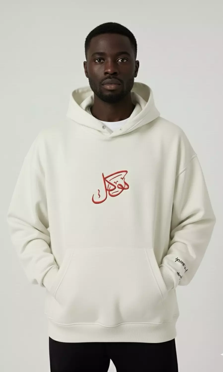 TAWAKKUL Hoodie _ White 5