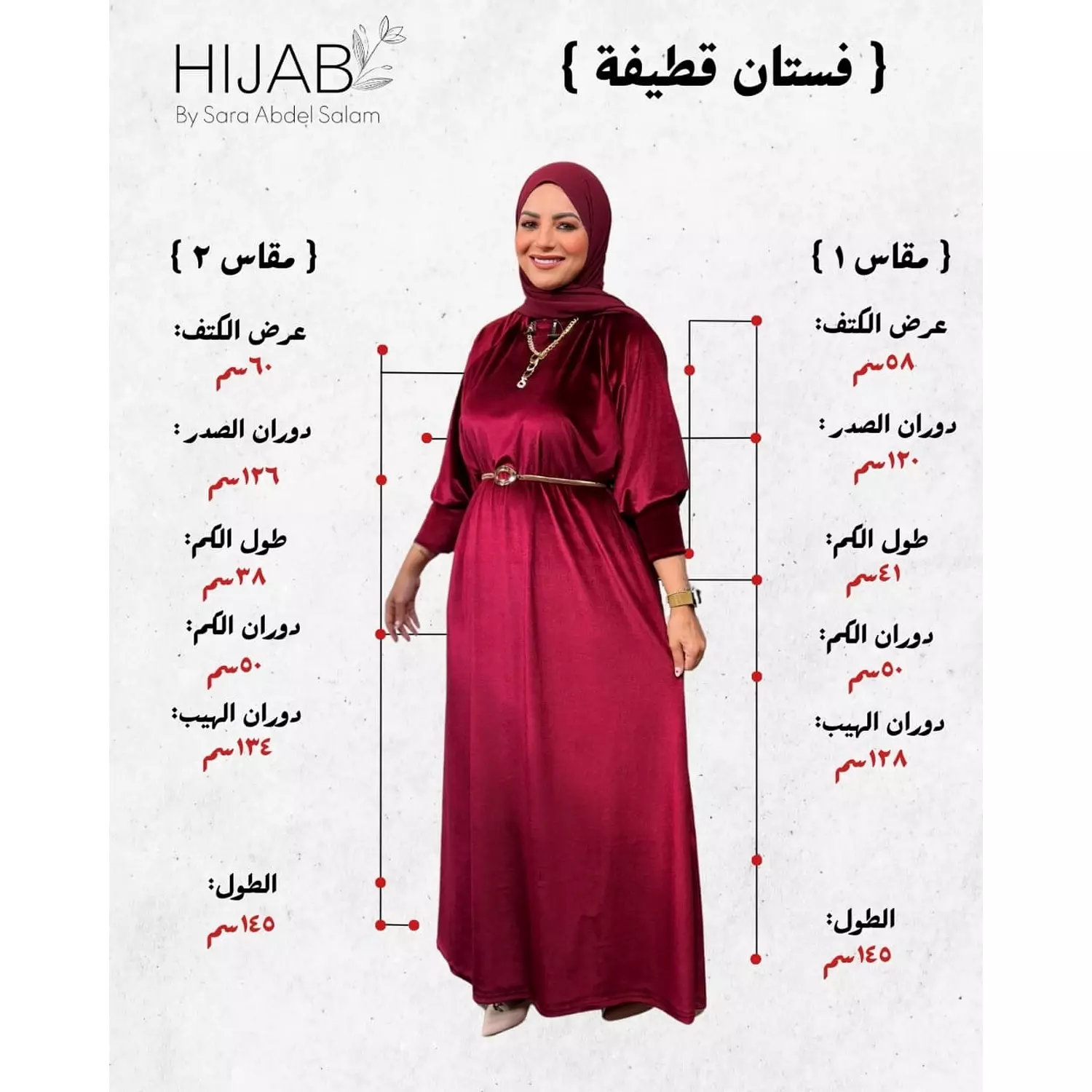 Velvet Maxi Dress  6