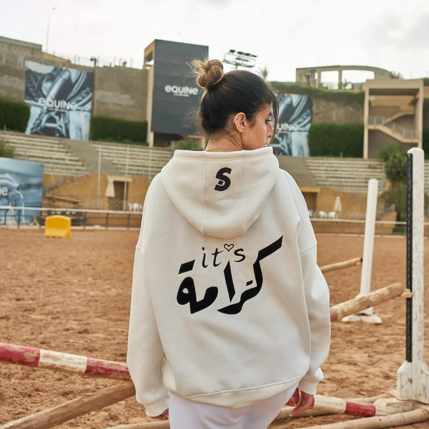 SOUTH DIG Karama Unisex off-white Hoodie image