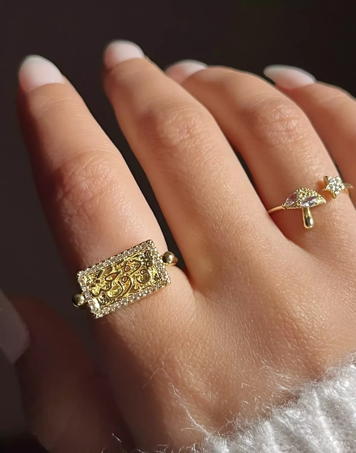 Ring مَوَدَّةٌ وَرَحْمَةٌ image