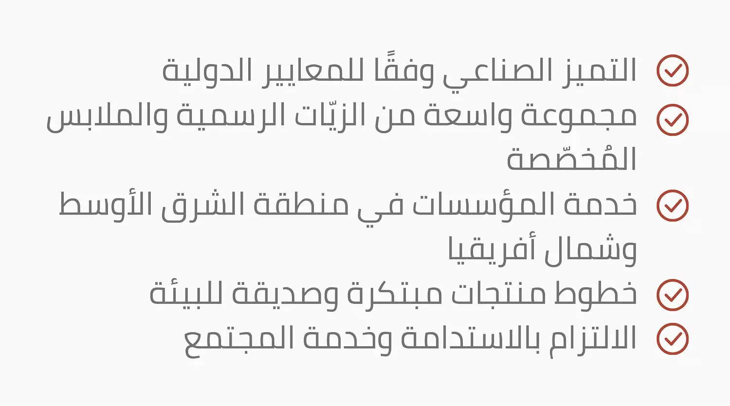 <p style="text-align: start"></p>