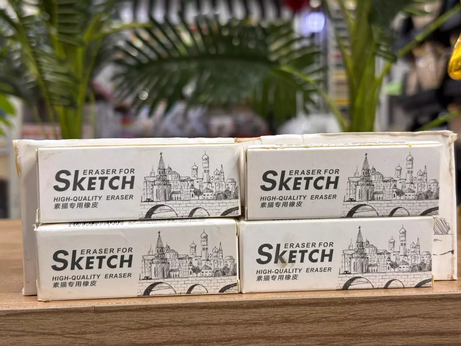 ERASER FOR SKETCH image