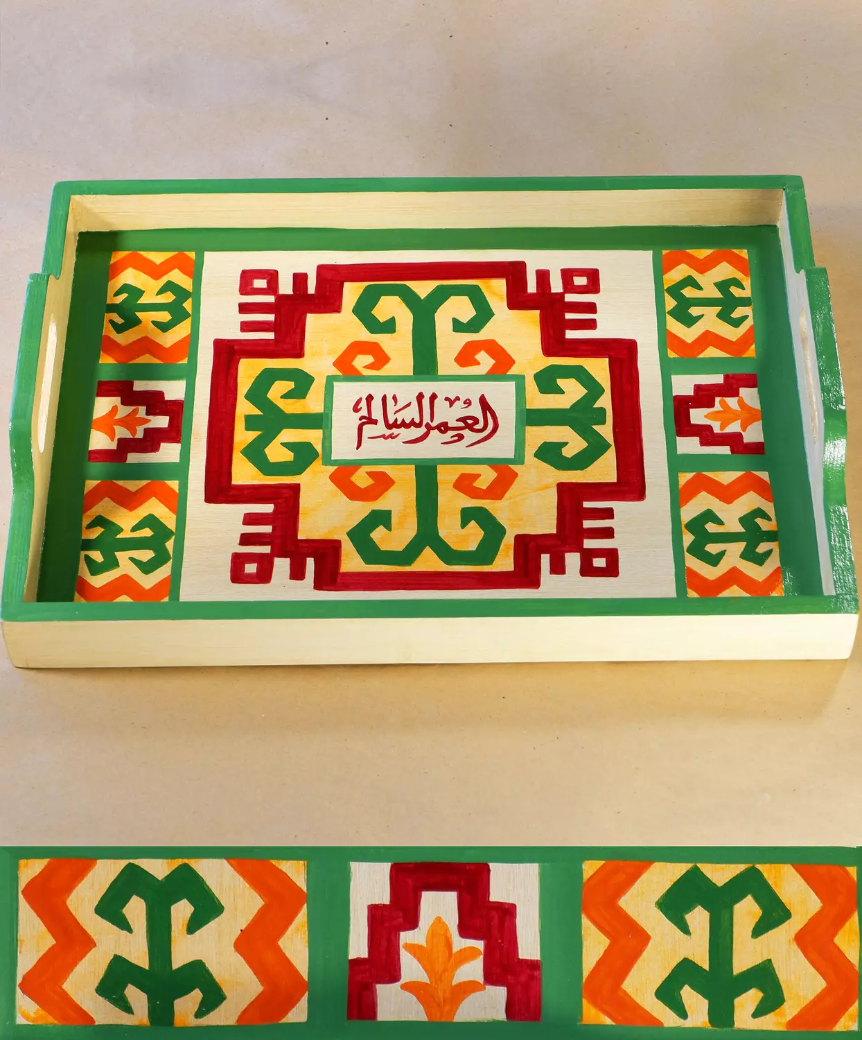 Tray small - rug image