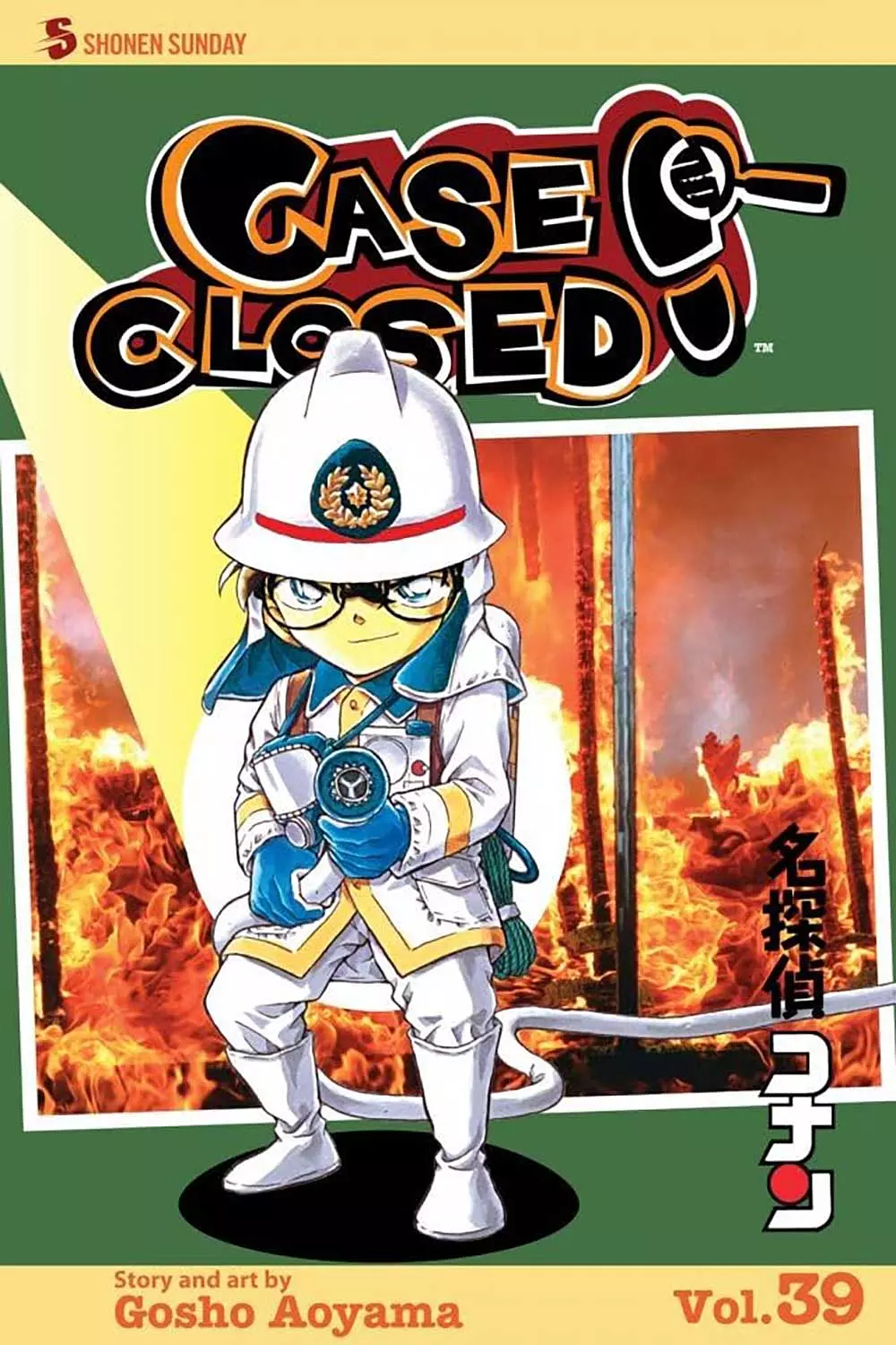 Case Closed , vol. 39 image