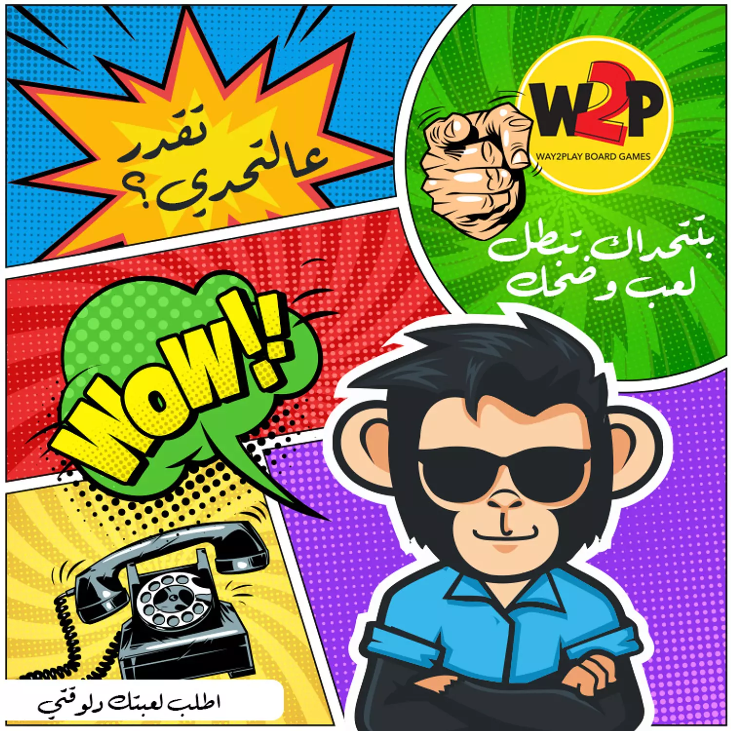 banner image for Way2play Boardgames